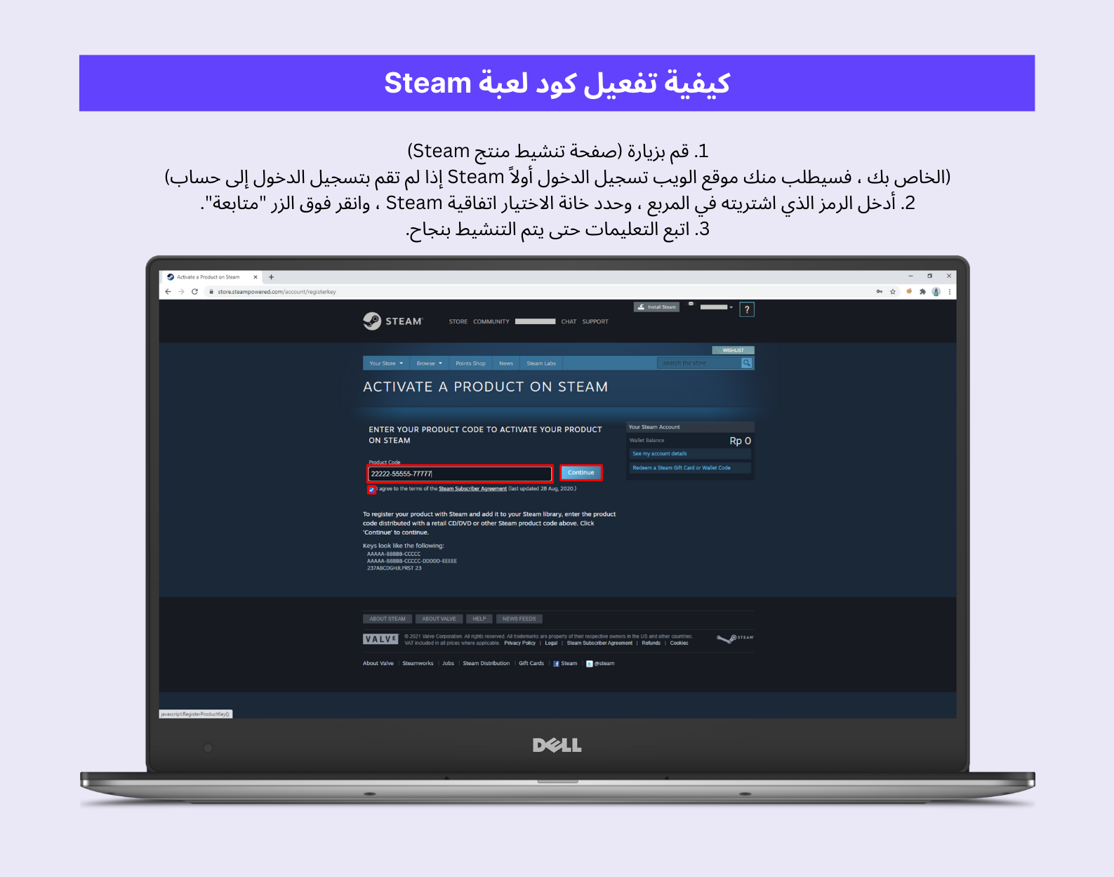 Steam Game EG AR.png